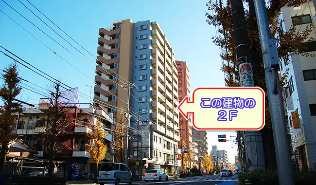 あやせ慶友整形外科・外観