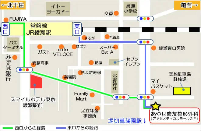 あやせ慶友整形外科・近隣マップ